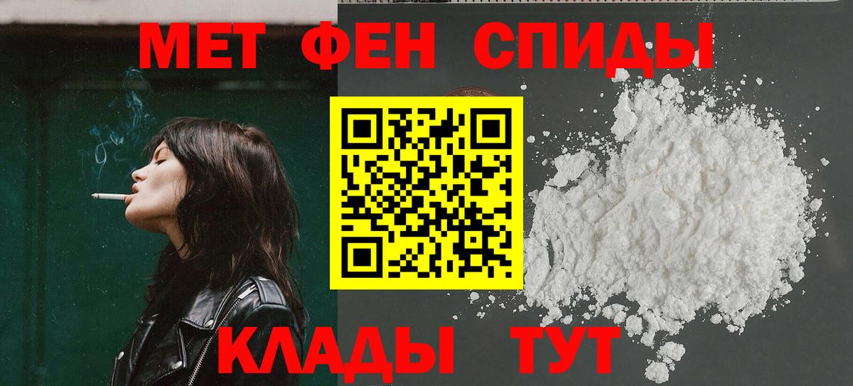 АМФ Розовый Крымск