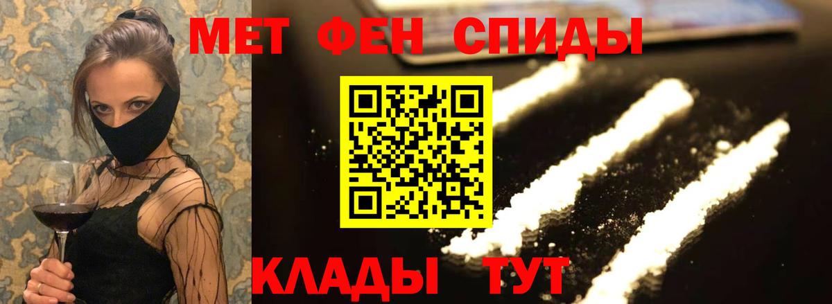 даркнет клад  Вход с VPN  Крымск  Амфетамин 98%  Amphetamine 