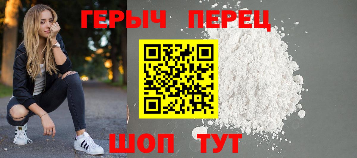 Меф МЯУ МЯУ   ГАШИШ  Крымск  Вход с VPN  NBOMe  МАРИХУАНА  Cocaine 