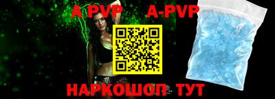 ALPHA PVP Бугуруслан
