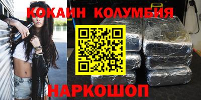 прущие крисы Бузулук