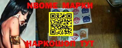 мет Будённовск