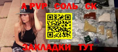 ALPHA PVP Бугуруслан