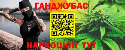 мет Будённовск