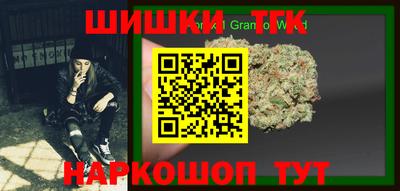 прущие крисы Бузулук