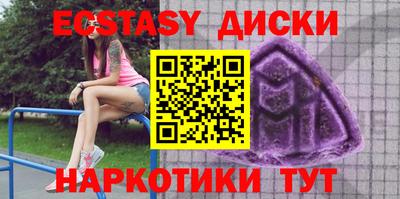 MESCALINE Боровичи