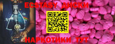 ALPHA PVP Бугуруслан