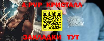 мет Будённовск