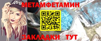 прущие крисы Бузулук