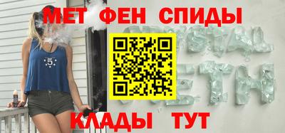 ALPHA PVP Бугуруслан