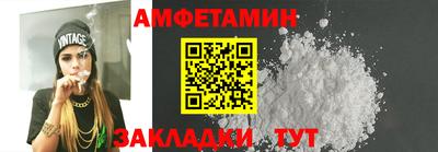 ALPHA PVP Бугуруслан