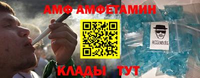 ALPHA PVP Бугуруслан