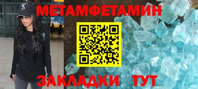 мет Будённовск
