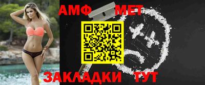 трава Брянск