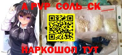 ALPHA PVP Бугуруслан