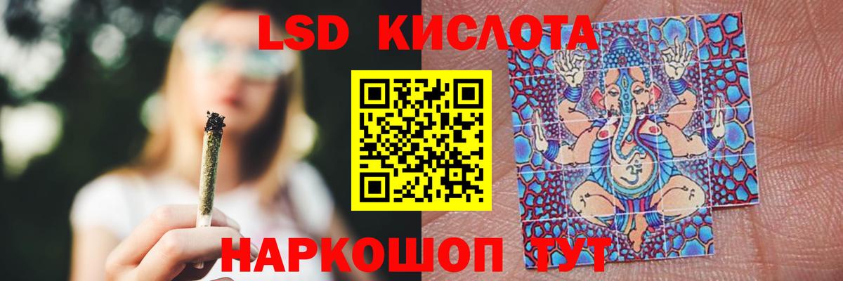 Лсд 25 экстази ecstasy  Вход с VPN  Крымск  ЛСД экстази ecstasy 