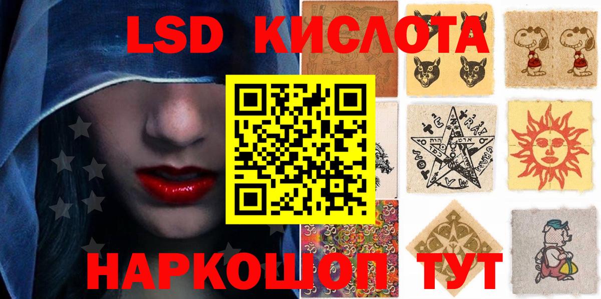 Крымск  Марки N-bome  Вход с VPN  Марки N-bome 1,8мг 