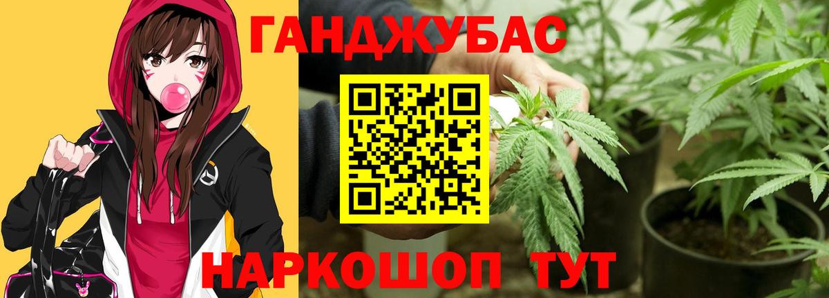 Канабис White Widow  МАРИХУАНА семена  Конопля семена  Вход с VPN  Крымск 